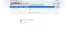 Desktop Screenshot of bbs.bayuche.com